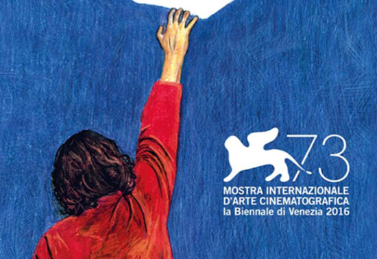جشن افتتاحیه جشنواره فیلم ونیز لغو شد