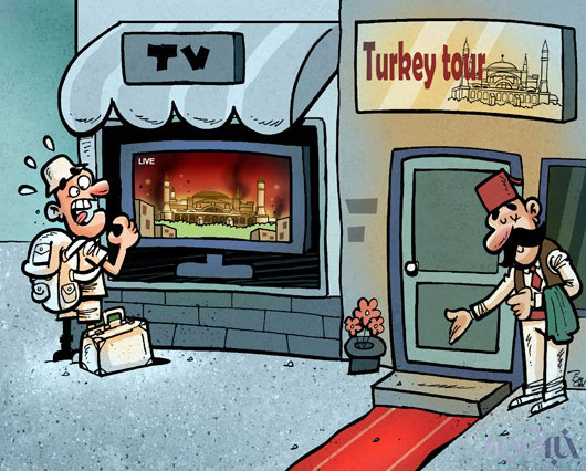 کارتون: حراج استثنایی تور ترکیه!