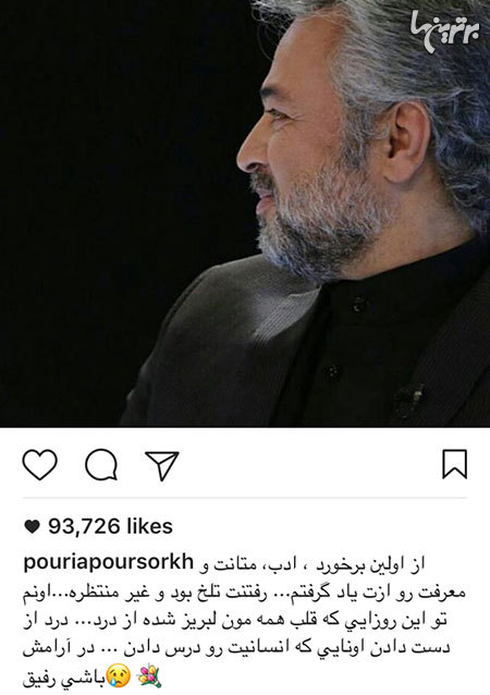 بهت و اندوه چهره ها از پروازِ حسن جوهرچی