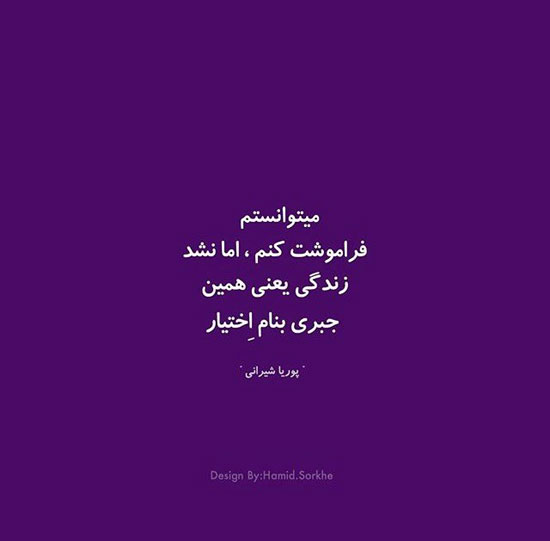 مینی شعر (293)