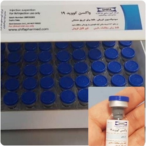 تصویری از اولین سری واکسن ایرانیِ کرونا