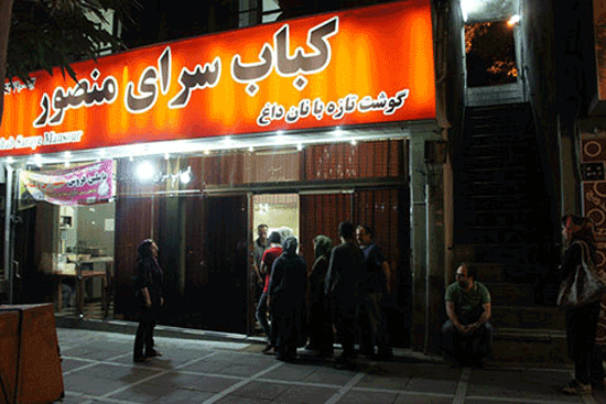 تهرانگردی؛ کبابِ خوب کجا بخوریم؟!