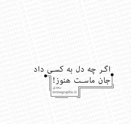 مینی شعر (297)