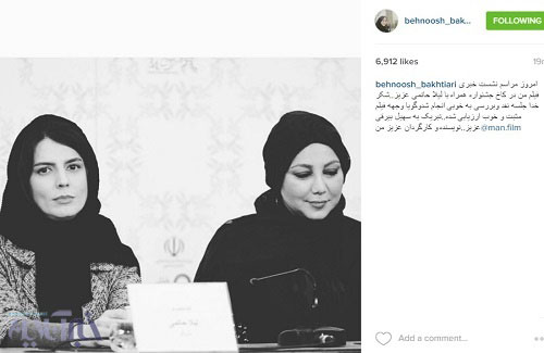 عکس: بهنوش و لیلا در کاخ فجر