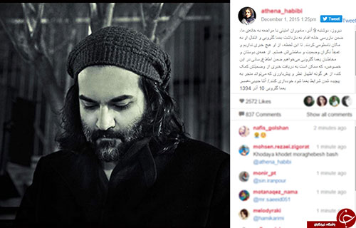 یغما گلرویی بازداشت شد +عکس