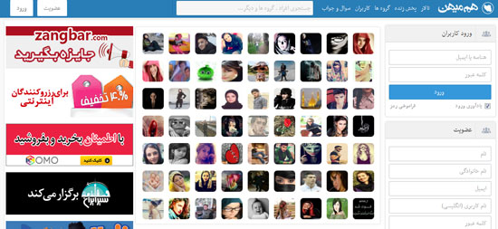کارآفرینی دیجیتالی شبکه‌های اجتماعی ایرانی