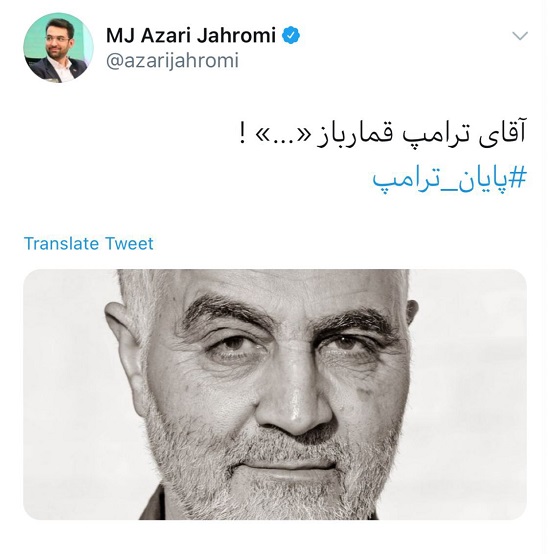 واکنش مقامات ایرانی به نتیجه انتخابات آمریکا