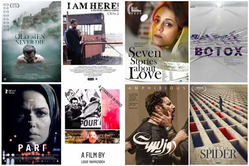 آثار دیده‌نشده در جشنواره فیلم‌های ایرانی زوریخ