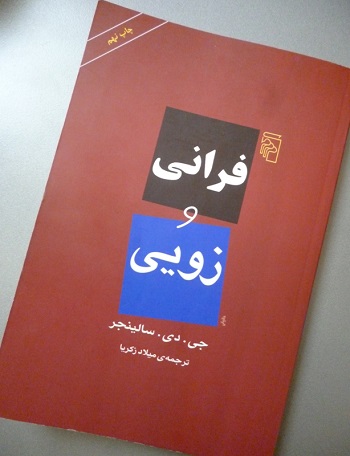 پاراگراف کتاب (38)