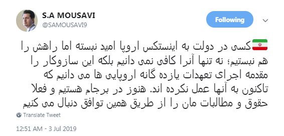 موسوی: کسی در دولت به اینستکس امید نبسته