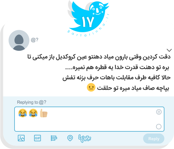 شوخی‌های جالب؛ از سوپرایز خواننده محبوبم تا بلبشوی دلار!