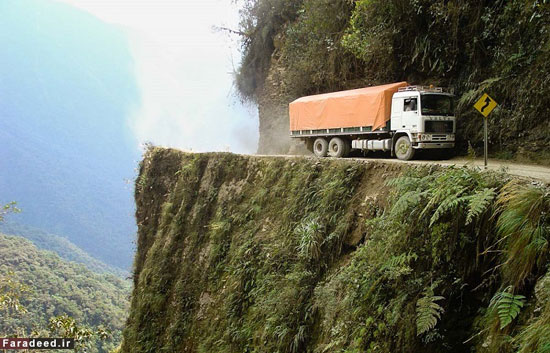 خطرناک‌ترین جاده جهان کجاست؟