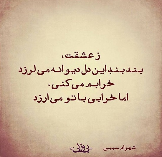 مینی شعر (222)