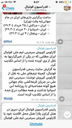 وقتی امکانی برای تفاهم وجود ندارد