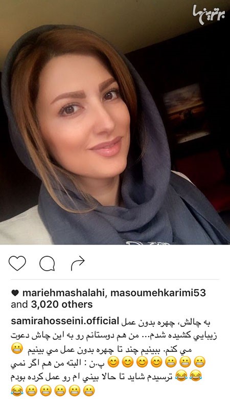 چهره ها در شبکه‌های اجتماعی (352)