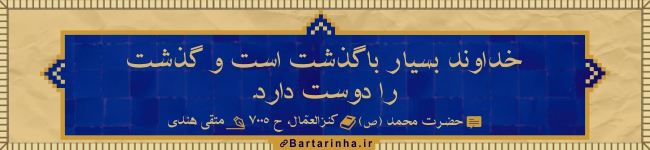 آبی آرام معنویت (24)