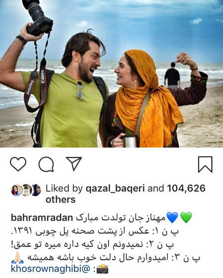 چهره‌ها در شبکه‌های اجتماعی؛ این شبی که می‌گن شب نیست!