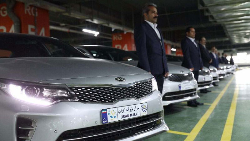 پاسخ «ایران مال» به شایعه احتکار خودرو‌های وارداتی