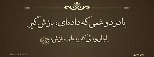 مینی شعر (69)