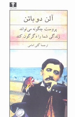پاراگراف کتاب (9) پاراگراف کتاب (9)