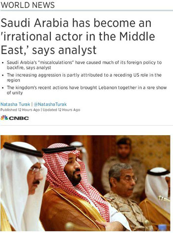عربستان به بازیگری نامعقول در خاورمیانه تبدل شد