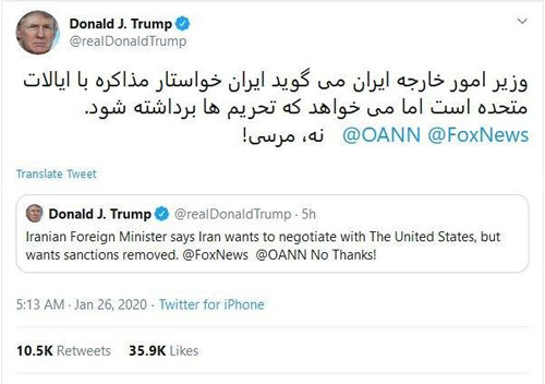 توئیت فارسی و تازه ترامپ خطاب به مردم ایران!