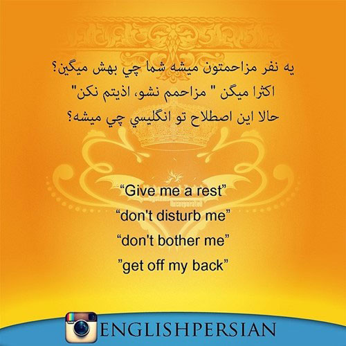 جملات رایج فارسی در انگلیسی (39)