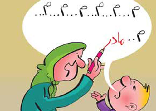 نشانه های اولیه لکنت زبان در کودکان