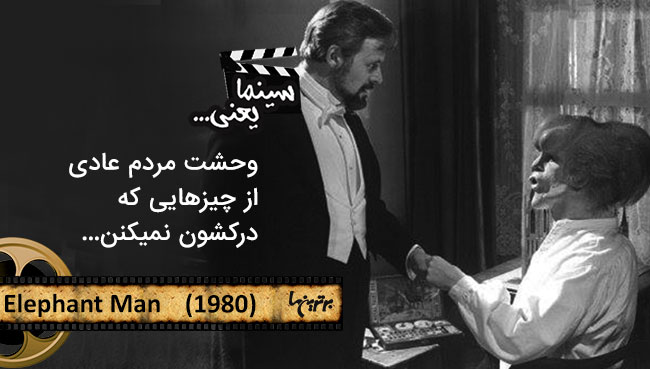 سینما یعنی ... (3) سینما یعنی ... (3)