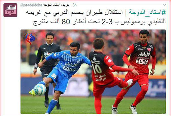 الدوحه: استقلال بعد از السد، پرسپولیس را برد