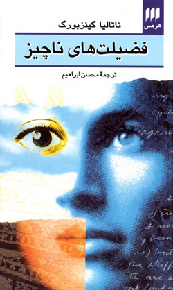 پاراگراف کتاب (24)