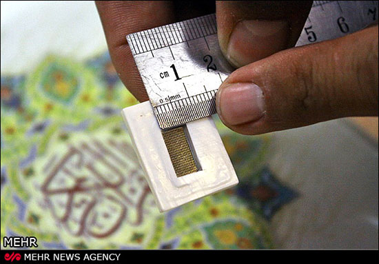 کوچکترین قرآن جهان با قطر 3 میکرون +عکس