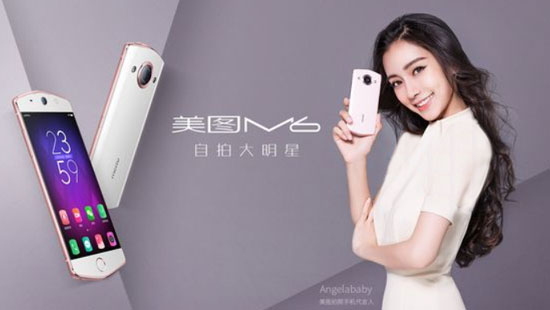 Meizu M6 با دوربین سلفی 21 مگاپیکسلی