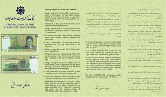 ورود ۱۰ هزار تومانی تقلبی به بازار +عکس ورود ۱۰ هزار تومانی تقلبی به بازار +عکس