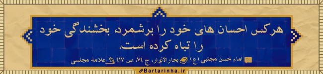 آبی آرام معنویت (27)