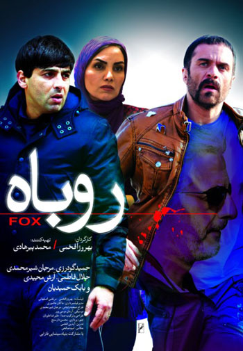 بازیگران ماه سینمای ایران