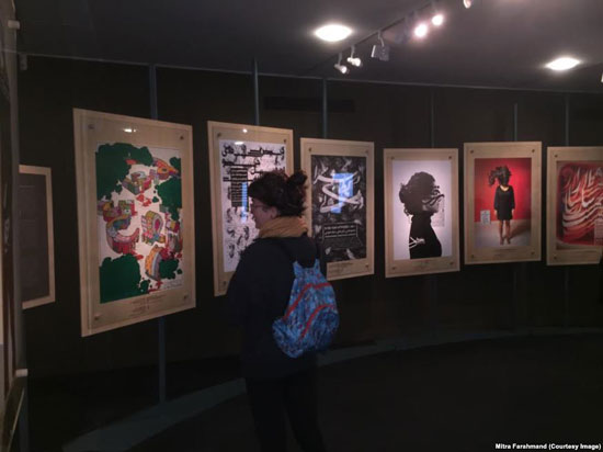 نمایشگاه پوسترهای ایرانی در اورشلیم