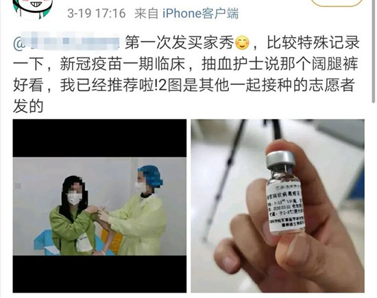چین هم مدعی آزمایش واکسن کرونا روی انسان شد