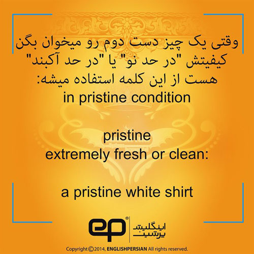 جملات رایج فارسی در انگلیسی (8)