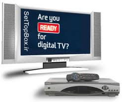 راهنمای کاربردی خرید گیرنده های دیجیتال تلویزیونی