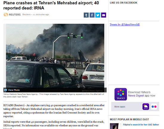 بازتاب جهانی سقوط هواپیمای ایرانی +عکس