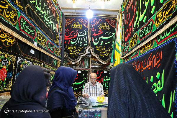 بازار فروش وسایل عزاداری ماه محرم در تهران