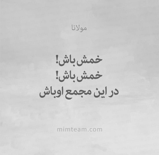 مینی شعر(237)