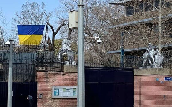 پرچم اوکراین بر فراز سفارت بریتانیا در تهران