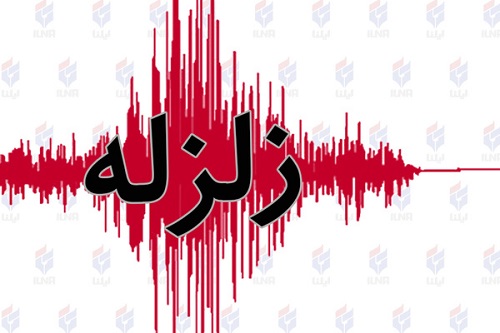 وقوع زلزله ۵.۱ ریشتری در کرمان