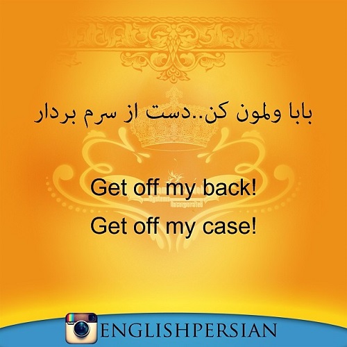 جملات رایج فارسی در انگلیسی (35)