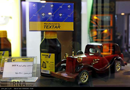 عکس: نمایشگاه تخصصی قطعات خودرو