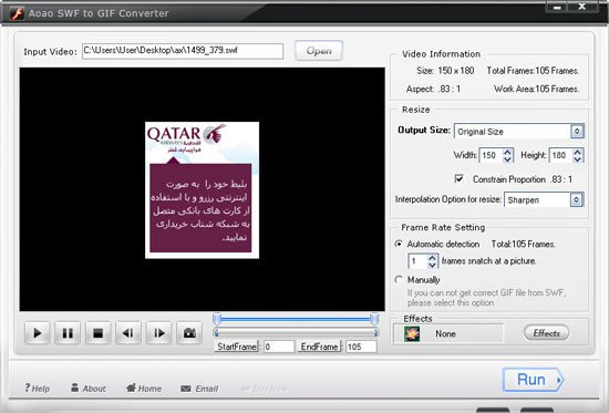 دانلود نرم افزار مبدل فایل فلش به گیف (GIF)