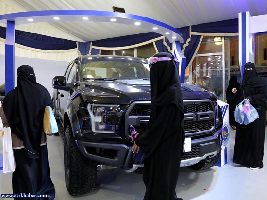 عربستان جدید برای زنان اینگونه است