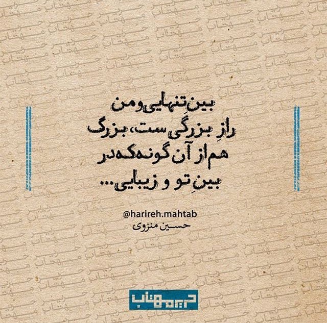 مینی شعر (385)